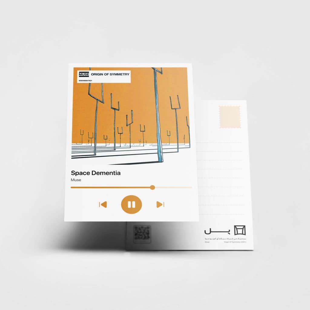 کارت پستال پلیر Muse مدل Origin of symmetry
