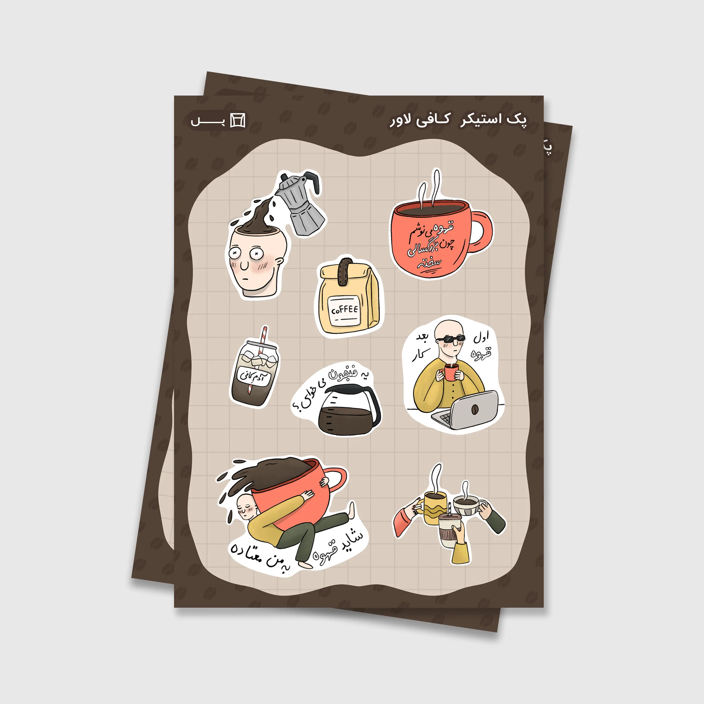 مجموعه استیکر کافی لاور
